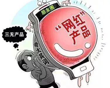 香港今晚六给彩特吗的警惕虚假宣传-全面释义、详细解答解释落实