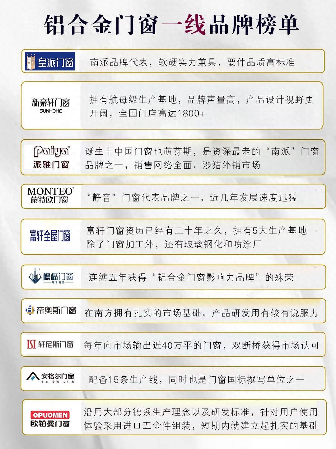 新门内部精准资料免费,警惕虚假宣传-全面释义、解释与落实、详细解答解释落实