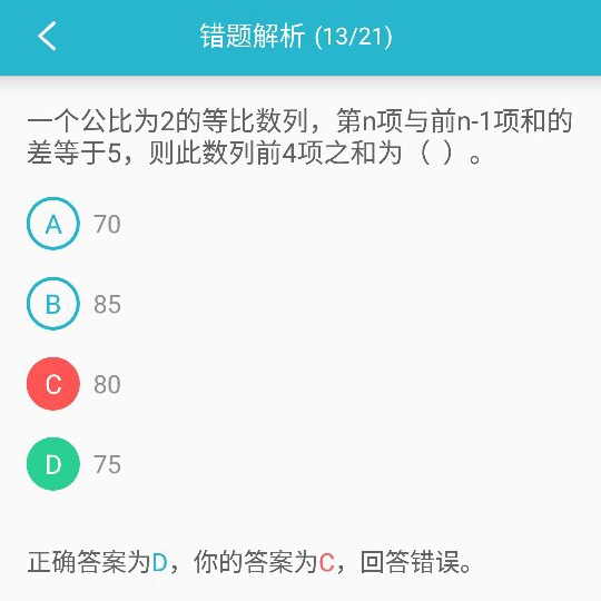 2025年澳门特马今晚，详细解答、实时解答解释落实