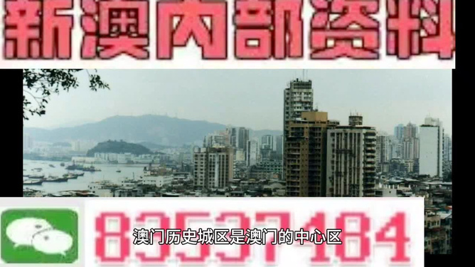 新澳门精准免费大全、警惕虚假宣传-全面释义、前沿解答解释落实 新澳门精准免费大全、警惕虚假宣传-全面释义、前沿解答解释落实