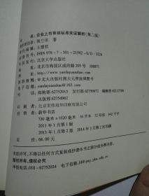2025港澳免费资料大全详细解答、实证解答解释落实