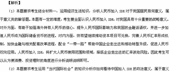 2025澳门今天特马开什么警惕虚假宣传、全面解答与解释、时代解答解释落实