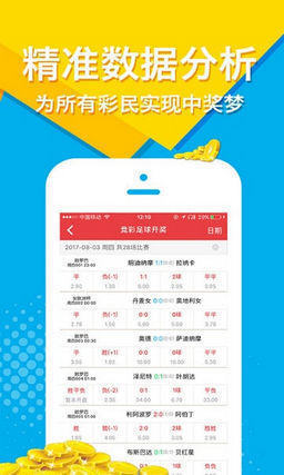 新澳100%中奖资料,警惕虚假宣传-全面释义、解释与落实、科学解答解释落实