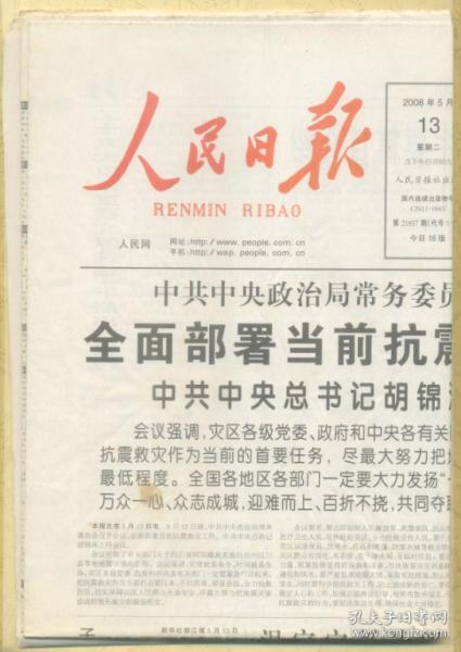2025澳门正版资料大全的全面释义、解释与落实、科学解答解释落实